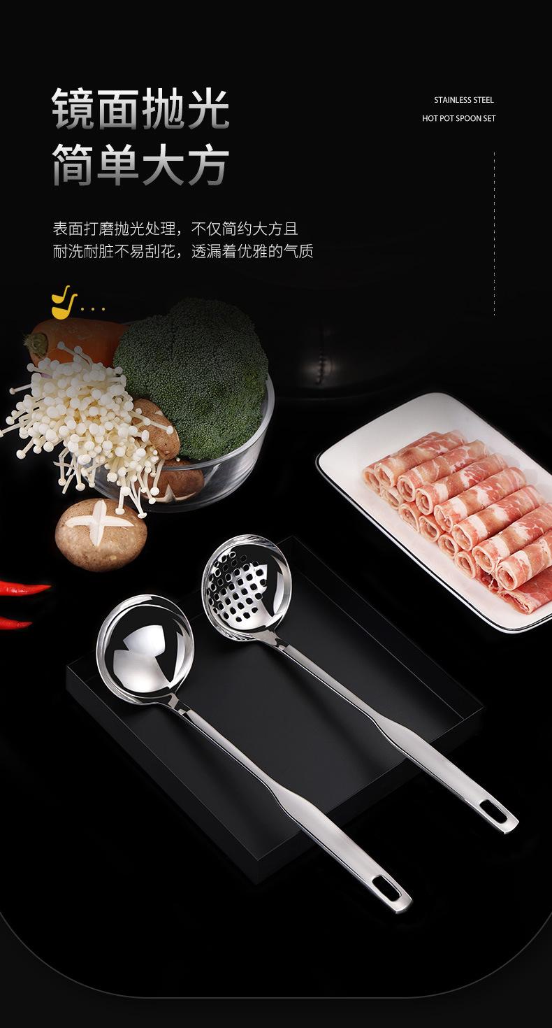 火锅勺_03.jpg