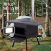Estufa de leña plegable estilo camping al aire libre Estufa de leña estilo camping Estufa para calentar tiendas Estufa para barbacoa Venta al por mayor