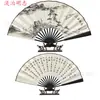 Ponto cênico leque estilo antigo leque dobrável estilo chinês leque de seda masculino leque dobrável complexo clássico antigo portátil Leque diário portátil