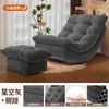 Mecedora Reclinable Luna Perezosa para Adultos, Adecuada para Dormir, Sillón Sofá Perezoso para Sala de Estar, Balcón, Uso en Casa, Silla Individual de Ocio