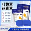 Atacado de Fábrica Máscara de Olhos a Vapor com Luteína Lavanda Compressa Quente Bloqueio de Luz Aquecimento para Dormir Máscara de Olhos Personalizada Patch de Proteção para os Olhos