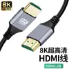 Hdtv para mini hdtv8k Alta Definição Versão 2.1 Cabo de Conexão para Transmissão de Dados de Câmera SLR de Computador e TV