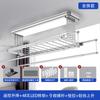 Tendedero Eléctrico con Secado Automático, Integrado con Control de Voz Inteligente, Control Remoto de Pared, Altura Ajustable, Diseño de Tijera Doble Fila para Balcón