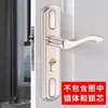 Cerradura de puerta de acero inoxidable para dormitorio, silenciosa, manija de puerta para habitación interior del hogar, cerradura universal tradicional para reemplazo