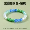Pulsera de Turquesa Blanca Aventurina Verde Calcedonia de Venta Caliente Transfronteriza Estilo Europeo y Americano Personalizada Simple Versátil Pulsera Venta al por Mayor de Fábrica