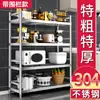 304 aço inoxidável cozinha rack de armazenamento piso multi-camada multi-função forno de micro-ondas rack de armazenamento de panela rack rack de armazenamento do armário