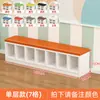 Banqueta para Cambiar Zapatos en la Entrada, Zapatero para Guardería, Banco Suave Extendido para Niños de Educación Temprana, Banco para Estudio de Danza