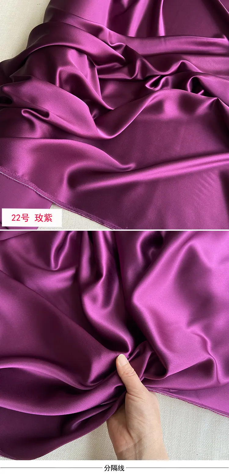 22号玫紫.jpg