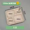 Caixa de Almoço Descartável Biodegradável com Múltiplos Compartimentos (3, 4, 5 ou 6), Caixa de Embalagem para Viagem, Caixa Bento, Bandeja de Alimentos, Caixa de Almoço para Estudantes
