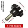 Parafuso com Manípulo Plástico em Forma de Estrela, Parafuso Sete Estrelas, Parafuso Apertado à Mão, Volante de Baquelite M45681012M16