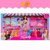 Yitian Barbie 60cm Conjunto Caixa de Presente Boneca Menina Aula de Treinamento Casa de Brincar Prêmio Brinquedos Transfronteiriços