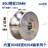 Polea de Cable de Acero Inoxidable 304 en Forma de U / Rueda para Riel de Tubo Redondo / Rueda con Ranura de Acero Redondo para Puerta de Hierro / Polea de Cable de Acero para Tubo Curvado
