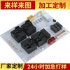 Placa de control de relé para campana extractora EBR74164805 reemplazo EBR74164805 campana extractora LG
