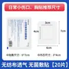 1688 Wuhan Zhuochenxing Equipamentos Eletrônicos Ltda.. Loja Oficial Zhuochen Fábrica de Origem Atacado e Dropshipping