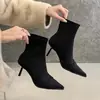 Grupo Estrella Loca~Botines Cortos Elásticos de Tacón Alto Negros Elegantes Estilo Francés para Mujer, Tacón Delgado, Punta Fina, Efecto Adelgazante, Botines de Tobillo de Celebridad de Internet