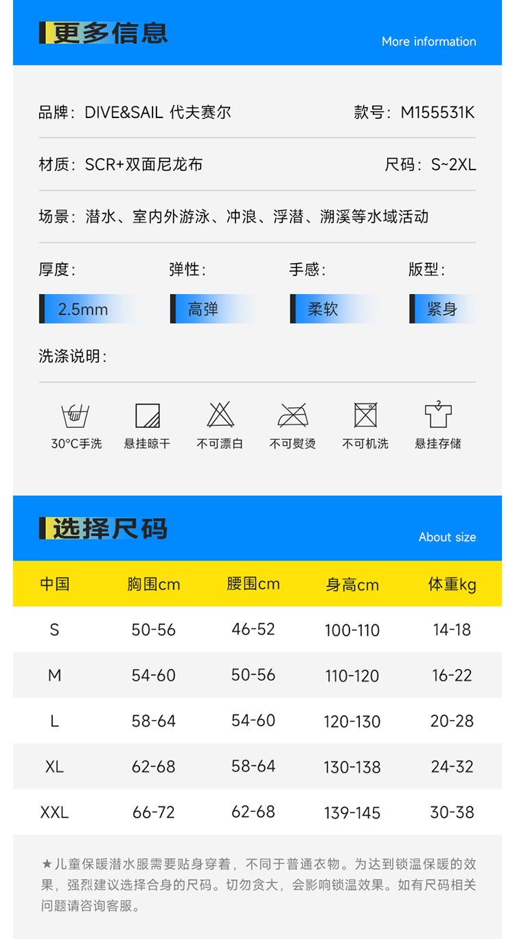 详情页_13