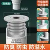 Tapón de Sellado de Silicona Anti-Olor y Anti-Desbordamiento para Tubería de Alcantarilla Anillo de Sellado Tubería de Desagüe de Lavabo Universal