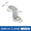 Soporte de Ángulo en Forma de Z Pieza de Fijación Multifuncional Conector para Muebles Sofá Abrazadera para Marco de Fotos Hierro Angular Trapezoidal Accesorios de Ferretería