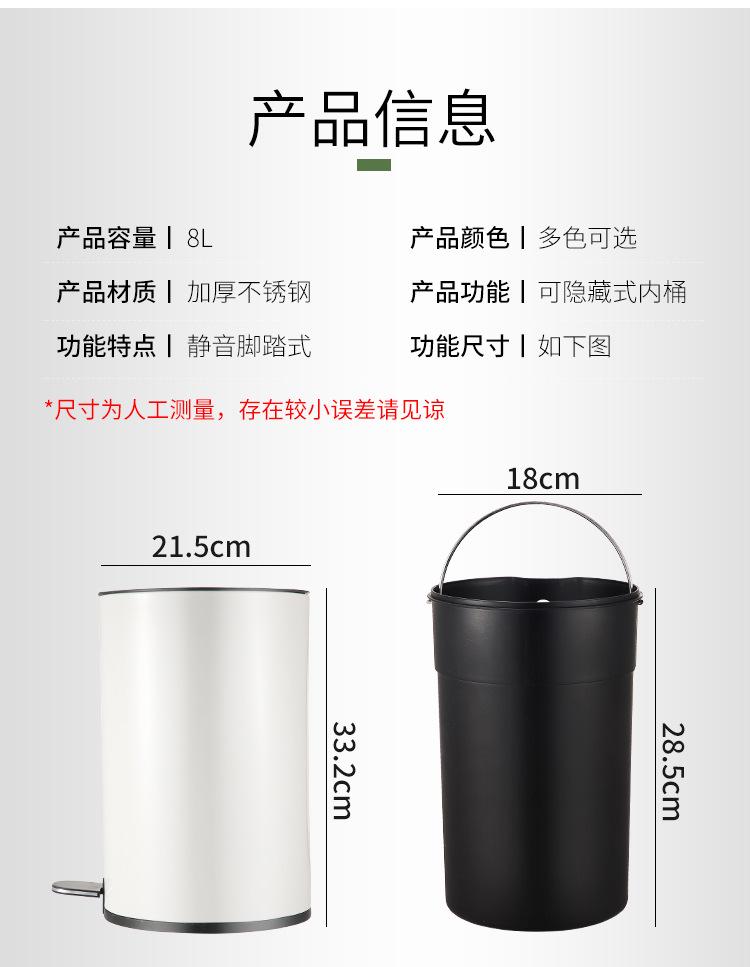 垃圾桶详情_13