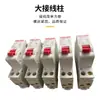 Interruptor de aire DZ47P disyuntor doméstico 1P + N 6A10A16A20A32A40A interruptor de aire