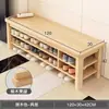 Zapatero de madera maciza con asiento integrado para cambiarse los zapatos, banco para la entrada del hogar, asiento moderno y sencillo para el vestíbulo