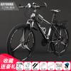 Bicicletas de Montaña, Bicicletas Todoterreno, Bicicletas Ligeras de Carretera para Carreras para Hombres y Mujeres Adultos, Frenos de Disco, Velocidad Variable, Bicicletas Urbanas para Estudiantes