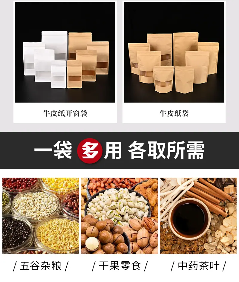 详情页修改2_22.jpg