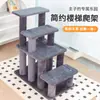 Marco de escalada para gatos estilo escalera con tabla rascadora de sisal, marco de escalada para perros que no suelta pelo, poste rascador, cama para gatos y árbol para gatos, todo en uno