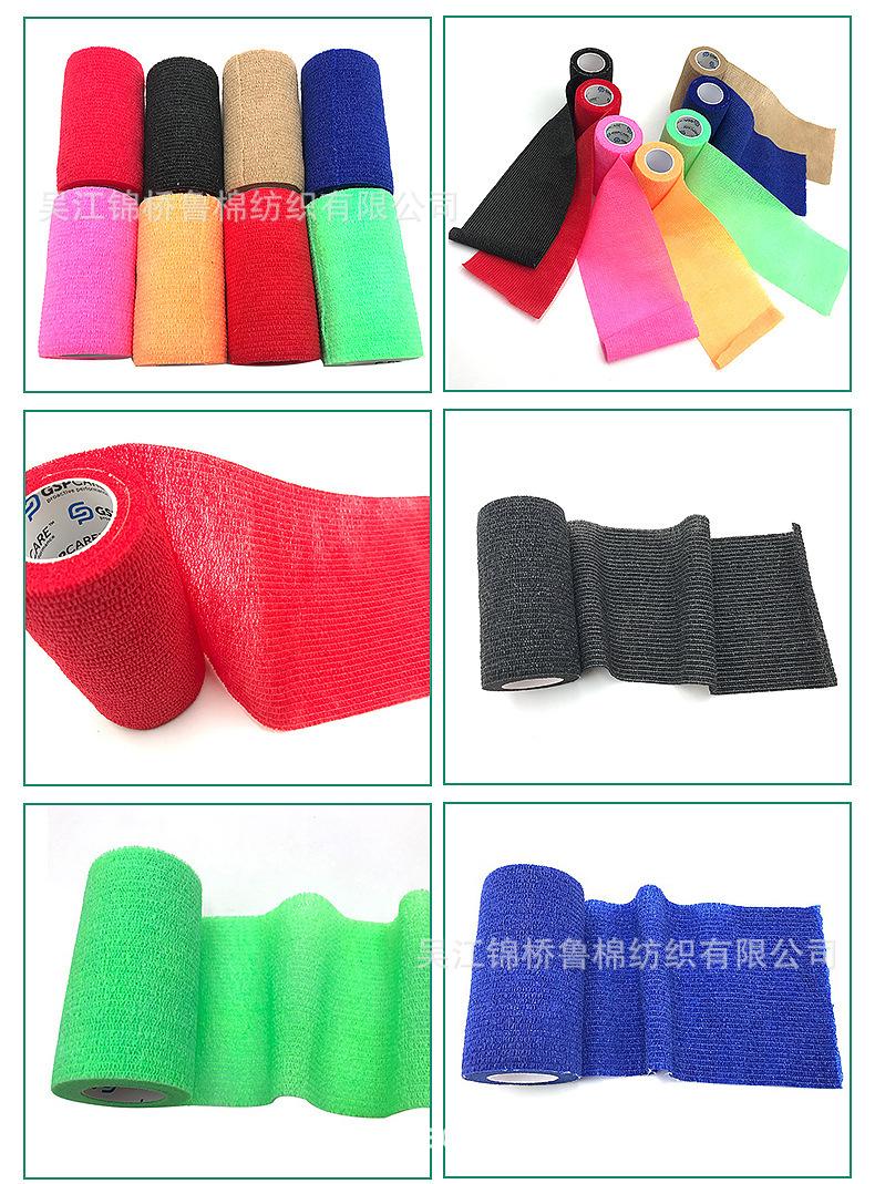 无纺布自粘胶带10产品展示实拍.jpg