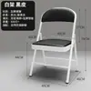 Silla Plegable para el Hogar, Taburete Sencillo, Silla con Respaldo, Silla de Oficina Portátil para Dormitorio, Silla de Comedor, Silla de Ordenador, Silla de Conferencia