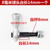 Conector de Manija Única para Carretilla Elevadora de Carga Válvula Multidireccional de Palanca Única Articulación Esférica de Tornillo Universal Rodamiento de Articulación de Joystick Único