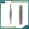 Pinza para Cejas, Pinza para Recortar Cejas, Pinzas de Acero Inoxidable para Depilar Vello, Pinza para Depilar Barba de Hombre, Pinza para Recortar Cejas, Pinzas para Depilar Cejas