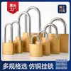 Candado Pequeño de 25 mm Cerradura para Dormitorio Estudiantil Candado Pequeño de Cobre Imitación Cerradura para Cajón/Gabinete Estudiantil Cerradura para Puerta de Almacén Escolar