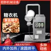 Máquina Polidora de Pílulas de Medicina Tradicional Chinesa Zhejiang Chaocun Máquina Pequena de Revestimento de Pílulas Tambor Secador Máquina de Jateamento de Granalhagem Máquina Arredondadora