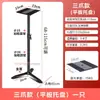 Soporte para Altavoz Pie Elevador Soporte de Piso Metálico HIFI Surround Escritorio KTV Soporte para Libros de Audio