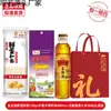 Caja de Regalo Aceite de Pescado y Arroz Dragón Dorado - Beneficios Corporativos, Regalos, Recuerdos, Arroz Fresco, Aceite Comestible
