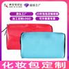 Bolsa de Cosméticos de PU Espejo para Exportación Transfronteriza Gran Capacidad para Mujeres Bolsa de Cosméticos de Viaje Portátil Bolsa de Artículos de Tocador Impermeable