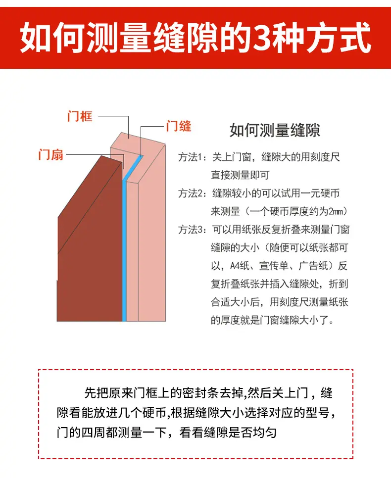 防盗门14.jpg