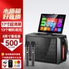 Amplificador de audio Jin Zheng Square Dance con pantalla, máquina todo en uno, máquina de canto, altavoz KTV familiar, apto para el hogar.