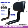 Encosto Traseiro para Patinete Elétrico Espessado e Elevado Assento de Bicicleta Elétrica com Bateria Almofada de Assento Modificação de Bagageiro Traseiro para Patinete Elétrico