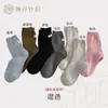 Calcetines de Lana Estilo Coreano con Etiqueta de Tela de Huevo para Niños Otoño e Invierno Calentamiento Grueso Hilado de Punto Calcetines Medianos de Línea Gruesa Calcetines Apilados Dongdaemun