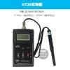 Gaussímetro digital portátil de alta precisión Shanghai Hengtong HT20, medidor Teslar de flujo magnético, comprobador de campo magnético de superficie