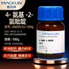 Macklina800525 4-Amino-2-Cloropiridina 98% Cas:14432-12-3 Prueba Química