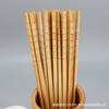 Hashis de flor carbonizada 24cm 20 pares 10 pares hashis de hotel restaurante restaurante de macarrão cabaça conjunto de talheres hashis de bambu