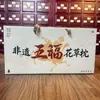 Caja de Regalo para Regalos del Festival de Primavera, Caja de Regalo de Almohada Específica para Festividades, Embalaje de Caja de Regalo Exquisito, Regalos para Personas Mayores y Miembros de la Familia