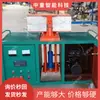 Máquina automática de reparación de cables por fusión en caliente, máquina de reparación de cables por fusión en caliente tipo YHRBJ-C, máquina de reparación de cables de goma para aplicaciones mineras