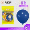 Niños graduados 6 pulgadas globo de bola con cola guirnalda color dopamina decoración de cumpleaños infantil decoración de aula escolar