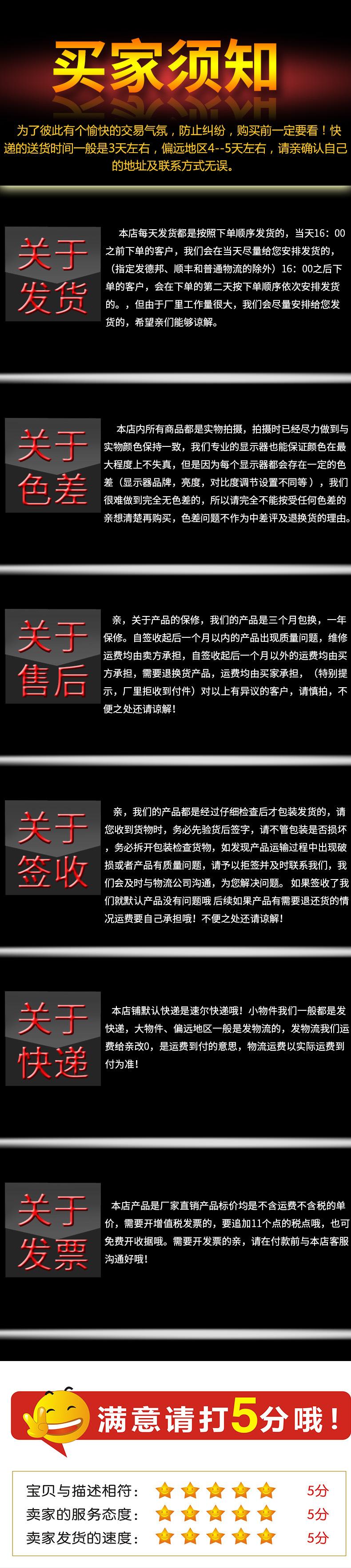卖家须知.jpg