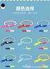 Pulsera de cremallera de dos colores No. 5 moda coreana ol color caramelo personalidad pulsera para niños suministro para puesto al por mayor en stock