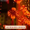 2026 Suministro Directo Decoraciones de Año Nuevo LED Año del Caballo Borla Linternas Rojas Cable de Cobre Festival Hogar Cortinas Colgantes Coloridas 2026 Modelo Nuevo